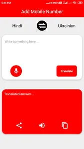 Ukrainian Hindi Translator screenshot 3