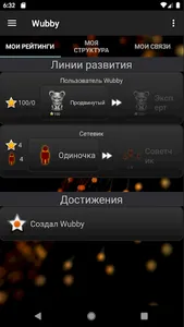 Wubby screenshot 1