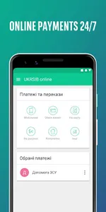 UKRSIB online screenshot 2