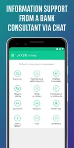 UKRSIB online screenshot 3