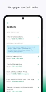 UKRSIB online 2.0 screenshot 0