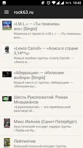 rock63.ru — рок-афиша Самары screenshot 0
