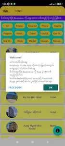 Hinthada Guide screenshot 2