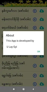 Thingyan Songs screenshot 2