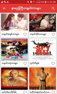 U like - ယူလိုက် screenshot 3