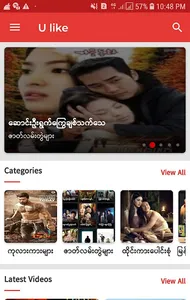 U like - ယူလိုက် screenshot 4