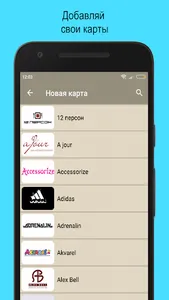 Ultimate Card - скидки и акции screenshot 1