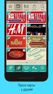 Ultimate Card - скидки и акции screenshot 2