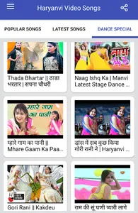 Haryanvi Songs : Haryanvi Vide screenshot 19