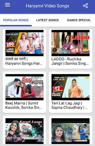 Haryanvi Songs : Haryanvi Vide screenshot 4