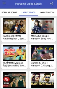 Haryanvi Songs : Haryanvi Vide screenshot 9