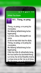 Difela Tsa Sione screenshot 5