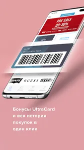 Ultra Card screenshot 2