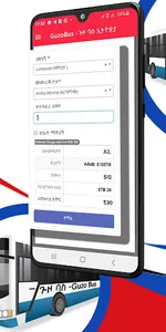 Guzo Bus-Online Bus Booking screenshot 3