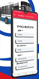 Guzo Bus-Online Bus Booking screenshot 4