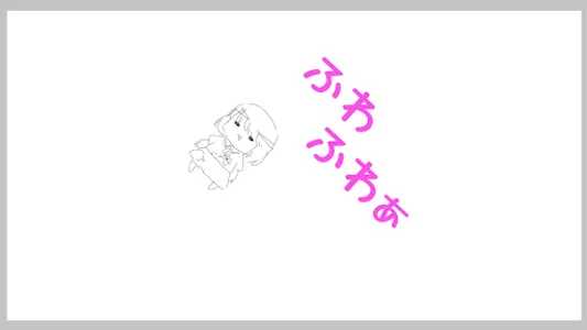 ふわふわふぃーちゃん screenshot 9