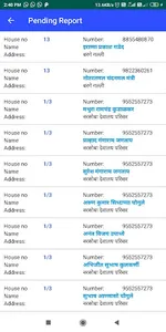 IMFMS screenshot 2