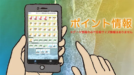 自分で波予想アプリMy forecast - サーフィン波予 screenshot 2