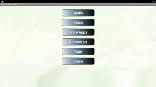 Surah Al-Kausar Recitation screenshot 0