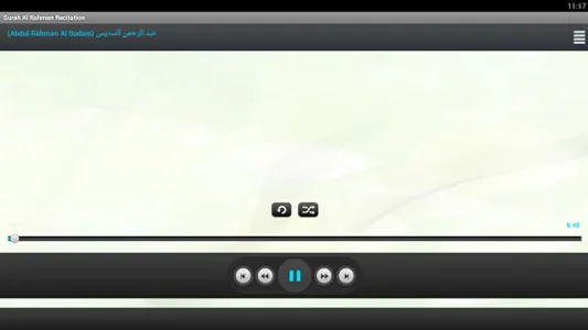 Surah Al Rehman Recitation screenshot 2