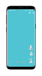 ChinaColor screenshot 2