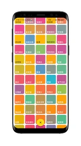 ChinaColor screenshot 4