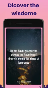 Quran Quotes in English screenshot 3