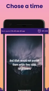 Quran Quotes in English screenshot 4