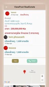 unee screenshot 2