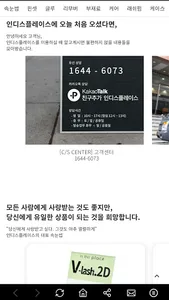 IN THIS PLACE screenshot 3