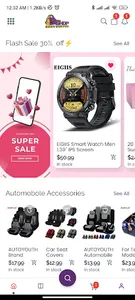 uNeeD sHoP screenshot 2