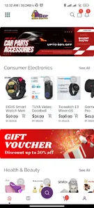 uNeeD sHoP screenshot 3