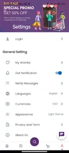 uNeeD sHoP screenshot 6