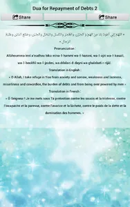 Daily Duas & Azkar screenshot 17