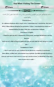 Daily Duas & Azkar screenshot 19