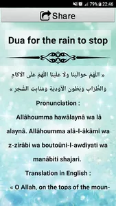 Daily Duas & Azkar screenshot 2