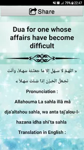 Daily Duas & Azkar screenshot 3