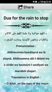 Daily Duas & Azkar screenshot 4
