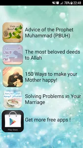 Daily Duas & Azkar screenshot 7