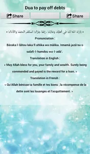 Daily Duas & Azkar screenshot 8