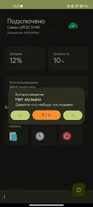 MN Connect - Link to Windows screenshot 5