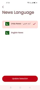 Urdu News - Pakistan News screenshot 5