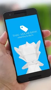 THAI - VOCAB BANK คำศัพท์ screenshot 9