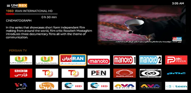 UNIBOX for Android TV screenshot 2