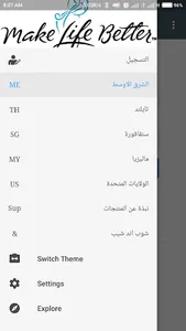 HLP Links مشروع الحياة السعيدة screenshot 0