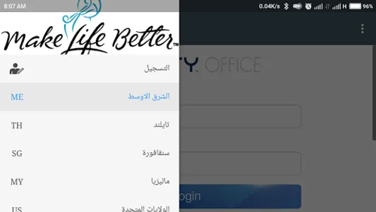 HLP Links مشروع الحياة السعيدة screenshot 1