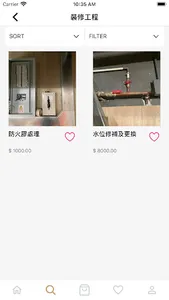 chunfung8899 screenshot 2