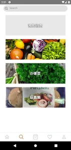 yeungyuenyi screenshot 1