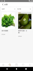 yeungyuenyi screenshot 2