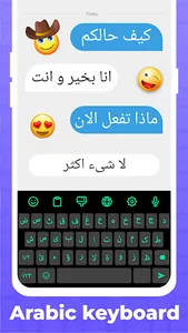 Arabic Keyboard screenshot 12